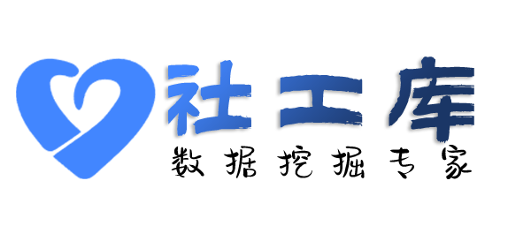 X-ray社工库惠侨饭店开房记录